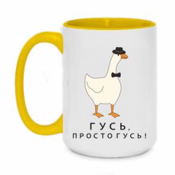 Кружки двухцветные 420ml