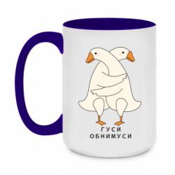 Кружки двоколірні 420ml