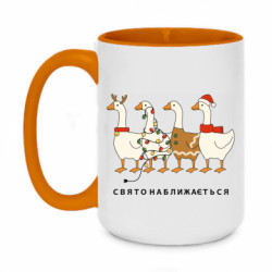 Кружки двоколірні 420ml