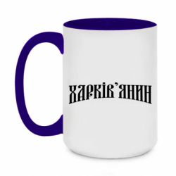 Кружки двухцветные 420ml