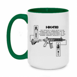 Кружки двоколірні 420ml