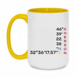 Кружки двухцветные 420ml
