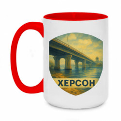 Кружки двухцветные 420ml