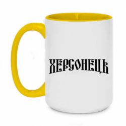 Кружки двоколірні 420ml
