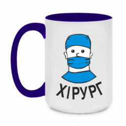 Кружки двухцветные 420ml