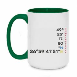 Кружки двухцветные 420ml