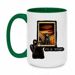 Кружки двухцветные 420ml