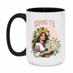 Кружка двоколірна 420ml Хуманізація ромашки - FATLINE Кружка двоколірна 420ml Хуманізація ромашки