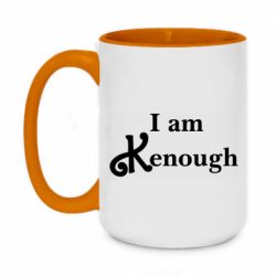 Кружки двоколірні 420ml