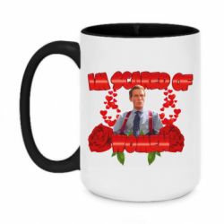 Кружки двухцветные 420ml