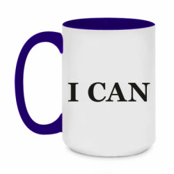 Кружки двухцветные 420ml