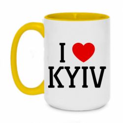 Кружки двухцветные 420ml