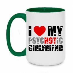 Кружки двоколірні 420ml