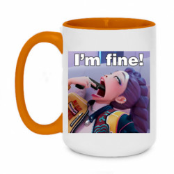 Кружки двоколірні 420ml