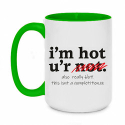 Кружки двухцветные 420ml