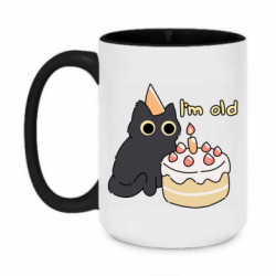 Кружки двухцветные 420ml