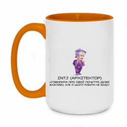 Кружки двухцветные 420ml