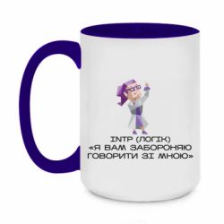 Кружки двухцветные 420ml