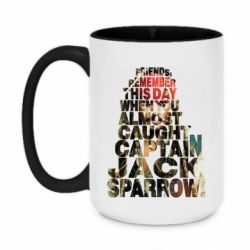 Кружки двухцветные 420ml