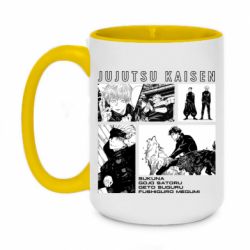 Кружки двухцветные 420ml