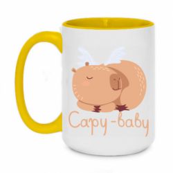 Кружки двухцветные 420ml