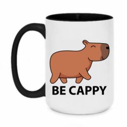 Кружки двоколірні 420ml