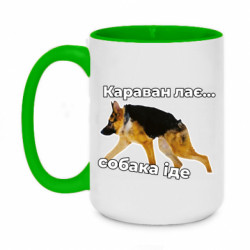 Кружки двухцветные 420ml