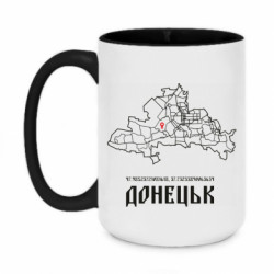 Кружки двухцветные 420ml