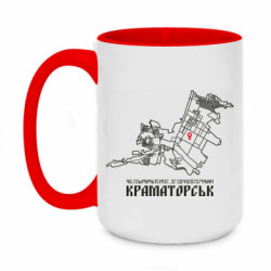 Кружки двухцветные 420ml