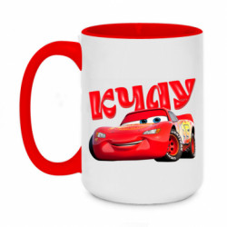 Кружки двухцветные 420ml