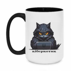 Кружки двухцветные 420ml