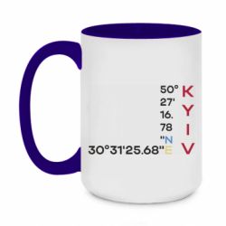 Кружки двоколірні 420ml