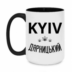 Кружки двоколірні 420ml