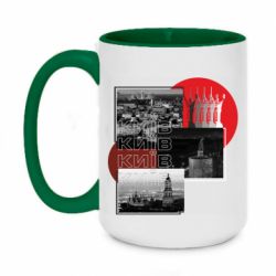 Кружки двоколірні 420ml