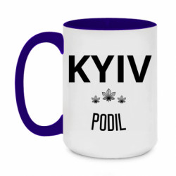 Кружки двоколірні 420ml