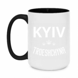 Кружки двоколірні 420ml