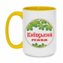 Кружки двоколірні 420ml