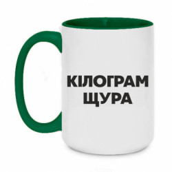 Кружки двухцветные 420ml