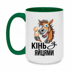 Кружки двухцветные 420ml