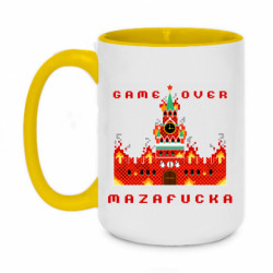 Кружки двухцветные 420ml