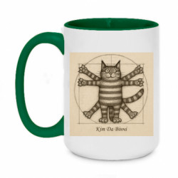 Кружки двухцветные 420ml