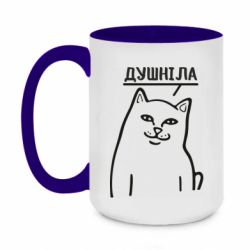 Кружки двоколірні 420ml