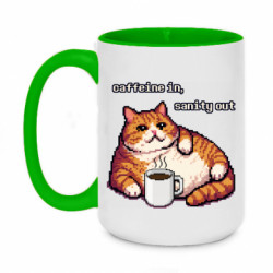 Кружки двухцветные 420ml