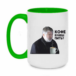 Кружки двоколірні 420ml