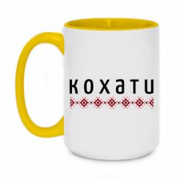 Кружки двухцветные 420ml