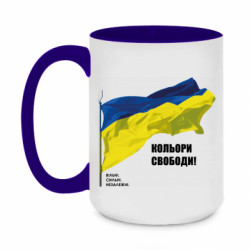 Кружки двоколірні 420ml
