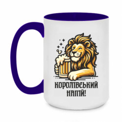 Кружка двухцветная 420ml Королевский напиток - FATLINE Кружка двухцветная 420ml Королевский напиток