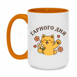 Кружки двоколірні 420ml