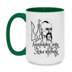 Кружки двухцветные 420ml