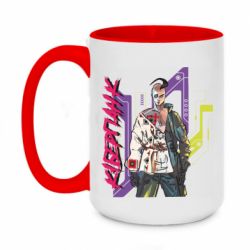 Кружки двоколірні 420ml